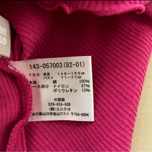 UNIQLO レースキャミソール 150cm タンクトップ トップス  レディースSサイズ < ブランド  UNIQLO レースキャミソール 150cm タンクトップ トップス  レディースSサイズ < ブランドの
