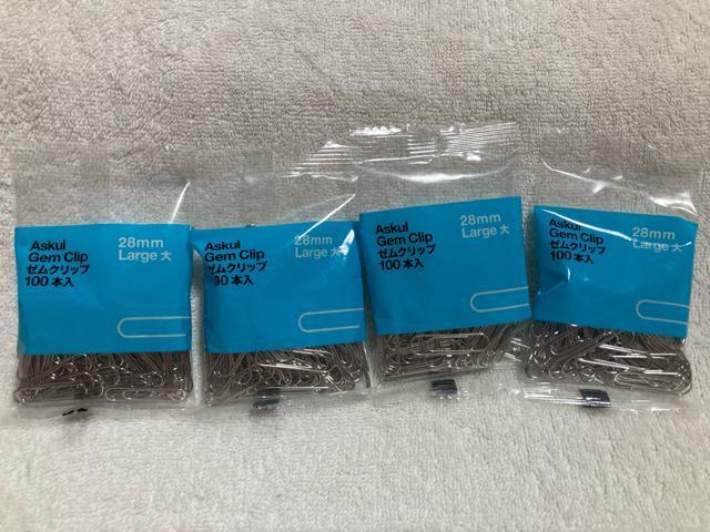 ゼムクリップ 大 1袋(100本入)28mm 4袋 アスクル < インテリア/ライフ  ゼムクリップ 大 1袋(100本入)28mm 4袋 アスクル  < インテリア/ライフの