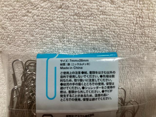 ゼムクリップ 大 1袋(100本入)28mm 4袋 アスクル < インテリア/ライフ  ゼムクリップ 大 1袋(100本入)28mm 4袋 アスクル < インテリア/ライフの