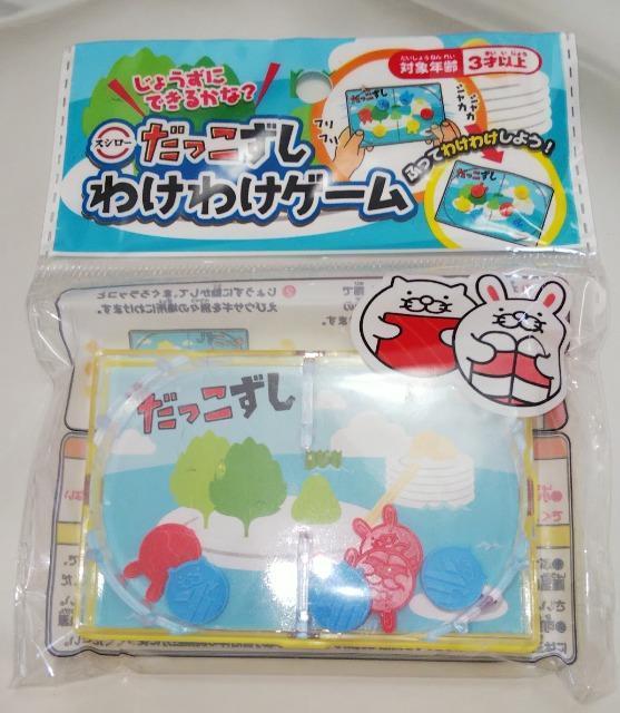 XV[Ղ[Zbg܂킯킯Q[   zr[ 