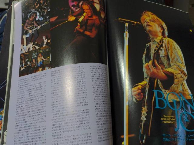 BURRN/1993年5月号/エアロスミス/ダグ・アルドリッチ/デフ・レパード/バッド・ムーン・ライジング/マイケル・シェンカー < 本/雑誌  BURRN/1993年5月号/エアロスミス/ダグ・アルドリッチ/デフ・レパード/バッド・ムーン・ライジング/マイケル・シェンカー < 本/雑誌の
