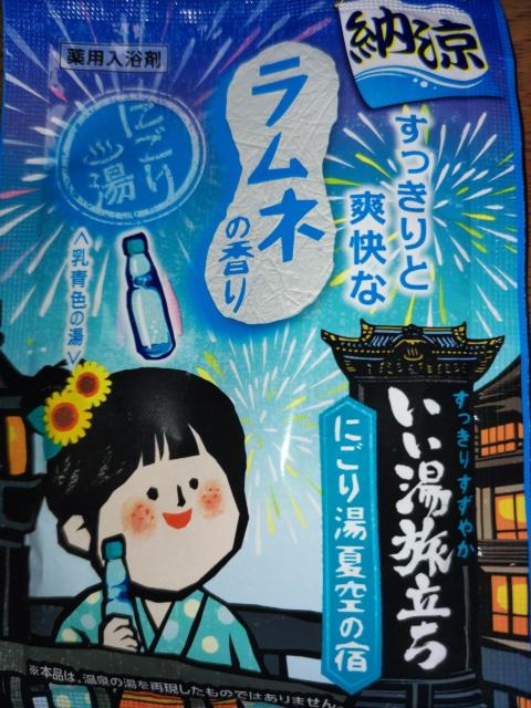 �ɂ��蓒�������l����������u�������{�� 