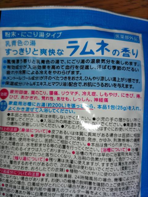 �ɂ��蓒�������l����������u�������{��