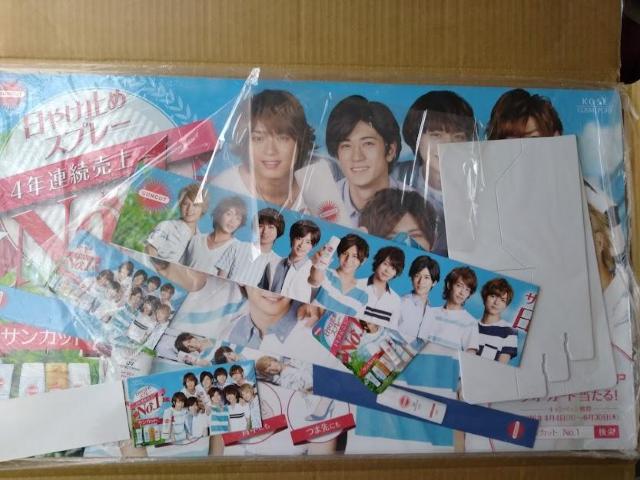 Hey!Say!JUMP サンカット 日やけ止めNo.1キャンペーン売場演出ツールセット コーセーKOSE COSMEPORT < タレントグッズ  Hey!Say!JUMP サンカット 日やけ止めNo.1キャンペーン売場演出ツールセット コーセーKOSE COSMEPORT < タレントグッズの