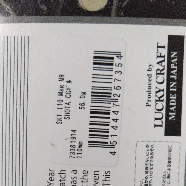 ラッキークラフト クランクベイト < レジャー/スポーツ  ラッキークラフト クランクベイト < レジャー/スポーツの