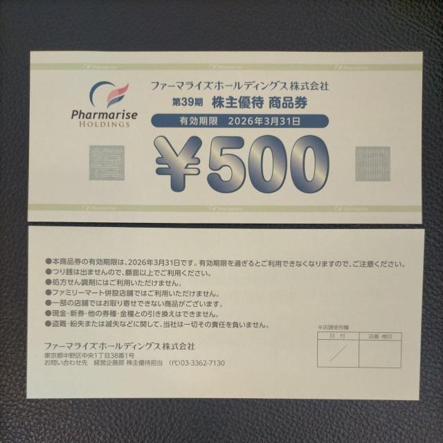 t@[}CYz[fBOX@Dҁ@1,000~ 