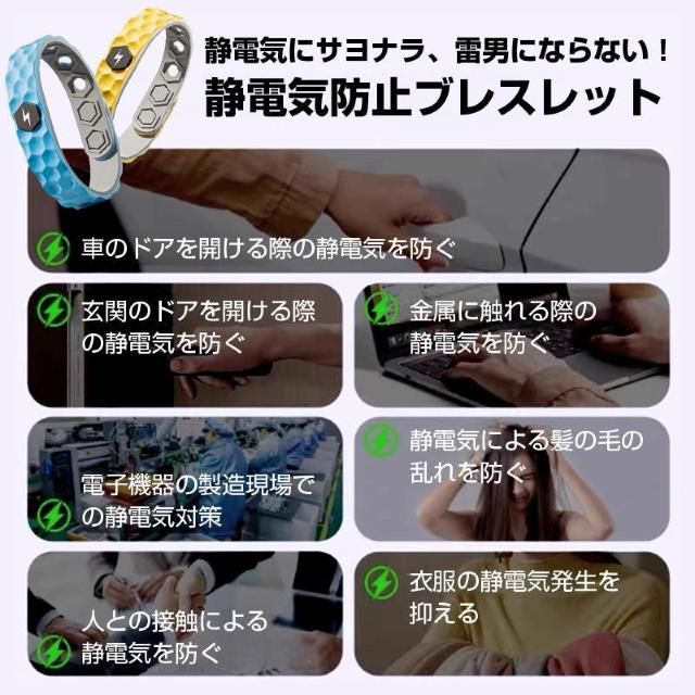 静電気防止 ブレスレット 1本 マイナスイオン スポーツバンド シリコン 軽量 防水 スポーツ 運動サポート 静電気除去 冬 ビリ < インテリア/ライフ 静電気防止 ブレスレット 1本 マイナスイオン スポーツバンド シリコン 軽量 防水 スポーツ 運動サポート 静電気除去 冬 ビリ < インテリア/ライフの