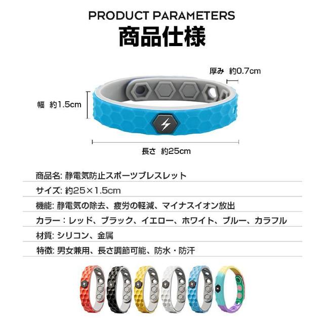 静電気防止 ブレスレット 1本 マイナスイオン スポーツバンド シリコン 軽量 防水 スポーツ 運動サポート 静電気除去 冬 ビリ < インテリア/ライフ 静電気防止 ブレスレット 1本 マイナスイオン スポーツバンド シリコン 軽量 防水 スポーツ 運動サポート 静電気除去 冬 ビリ < インテリア/ライフの