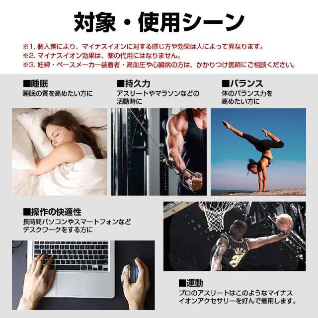 静電気防止 ブレスレット 1本 マイナスイオン スポーツバンド シリコン 軽量 防水 スポーツ 運動サポート 静電気除去 冬 ビリ < インテリア/ライフ 静電気防止 ブレスレット 1本 マイナスイオン スポーツバンド シリコン 軽量 防水 スポーツ 運動サポート 静電気除去 冬 ビリ < インテリア/ライフの