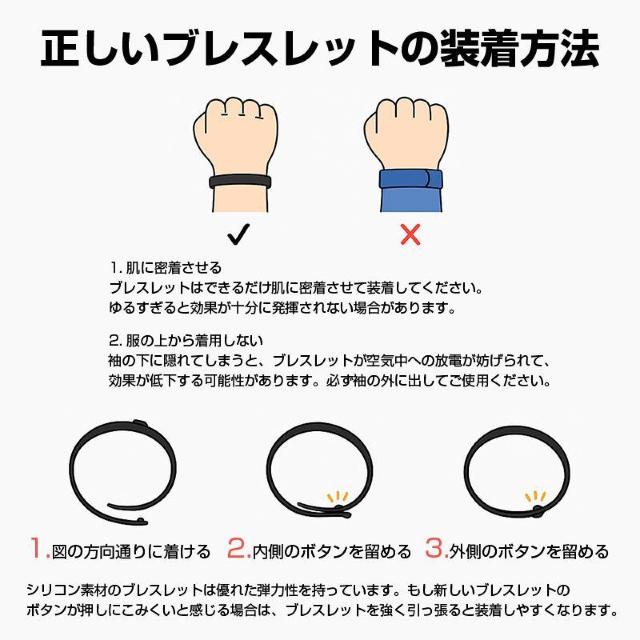 静電気防止 ブレスレット 1本 マイナスイオン スポーツバンド シリコン 軽量 防水 スポーツ 運動サポート 静電気除去 冬 ビリ < インテリア/ライフ 静電気防止 ブレスレット 1本 マイナスイオン スポーツバンド シリコン 軽量 防水 スポーツ 運動サポート 静電気除去 冬 ビリ < インテリア/ライフの
