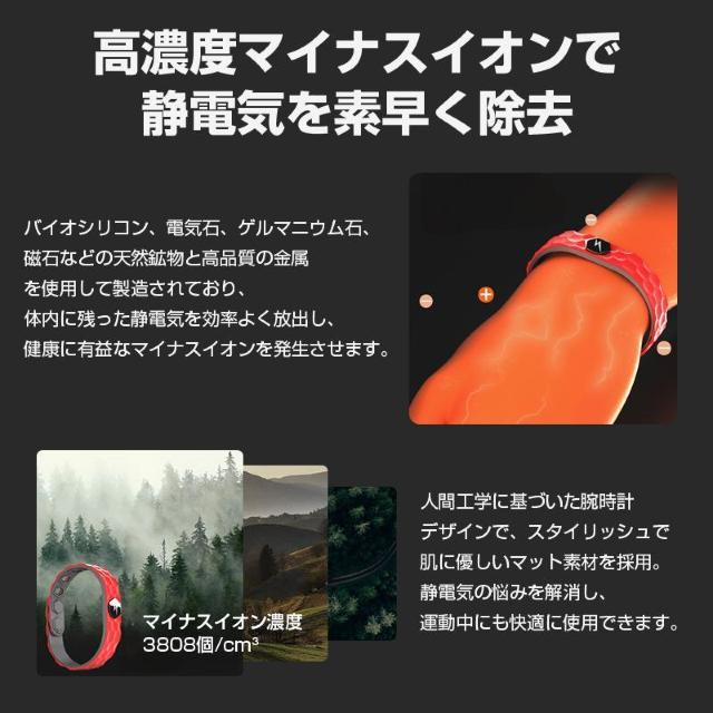 静電気防止 ブレスレット 1本 マイナスイオン スポーツバンド シリコン 軽量 防水 スポーツ 運動サポート 静電気除去 冬 ビリ < インテリア/ライフ 静電気防止 ブレスレット 1本 マイナスイオン スポーツバンド シリコン 軽量 防水 スポーツ 運動サポート 静電気除去 冬 ビリ < インテリア/ライフの