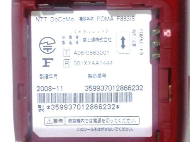 KP[ docomo F883iS 炭炭zx[VbNS ^bh  Ɠd/AV 