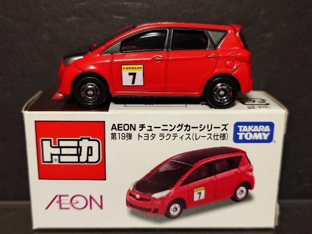 ���g�~�J�`�d�n�m�`���[�j���O�J�[�V���[�Y����19�e �g���^ ���N�e�B�X(���[�X�d�l)�� 