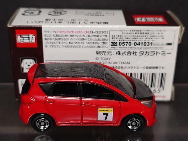 ���g�~�J�`�d�n�m�`���[�j���O�J�[�V���[�Y����19�e �g���^ ���N�e�B�X(���[�X�d�l)��