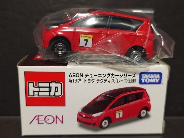 ���g�~�J�`�d�n�m�`���[�j���O�J�[�V���[�Y����19�e �g���^ ���N�e�B�X(���[�X�d�l)��