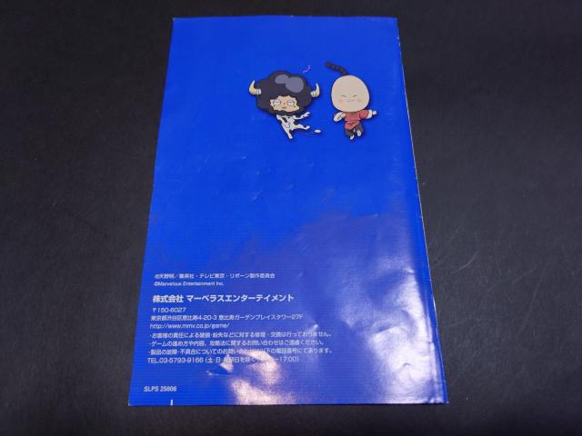 PS2 ƒ닳tqbg}REBORN! h[nCp[og! ʋC̉ƍL / AP[gnKLE`Vt  Q[{/\tg 