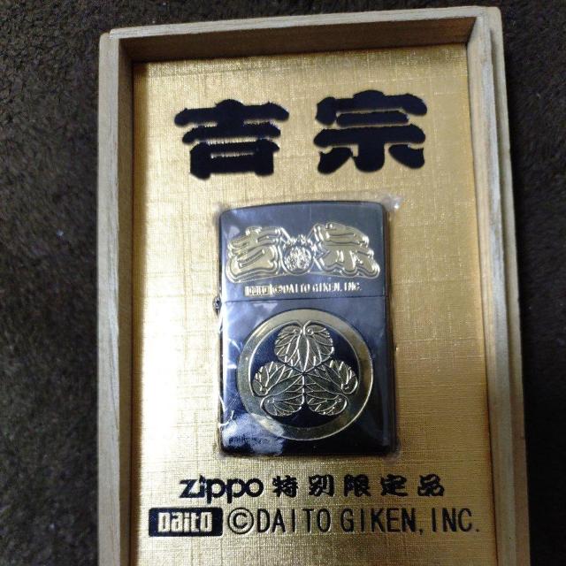 Zippo 特別限定品 吉宗 【未使用】 < 男性ファッション Zippo 特別限定品 吉宗 【未使用】 < 男性ファッションの