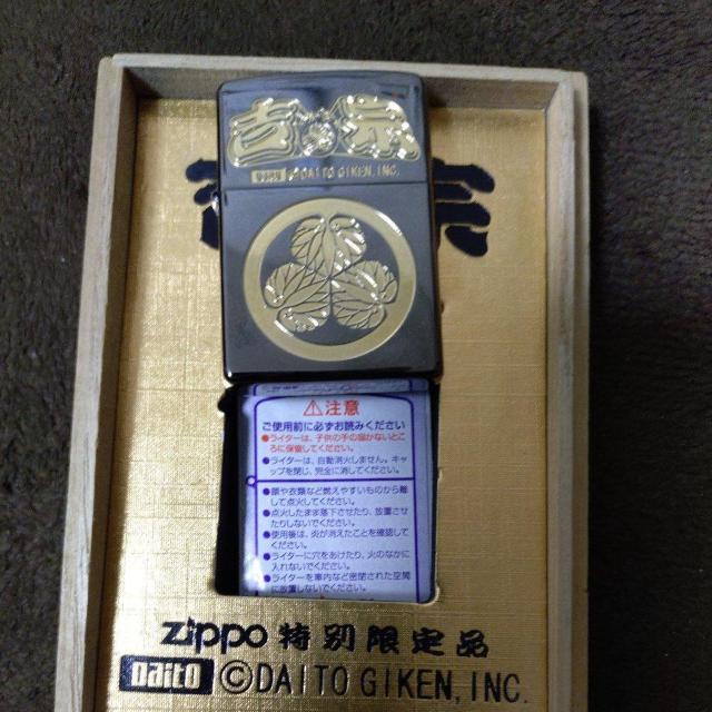 Zippo 特別限定品 吉宗 【未使用】 < 男性ファッション Zippo 特別限定品 吉宗 【未使用】 < 男性ファッションの