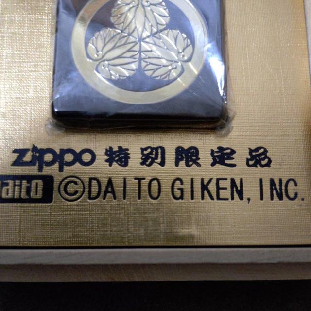 Zippo 特別限定品 吉宗 【未使用】 < 男性ファッション Zippo 特別限定品 吉宗 【未使用】 < 男性ファッションの