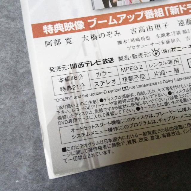 y{h}zDVDt(6)/勴̂/gRq  CD/DVD/rfI 