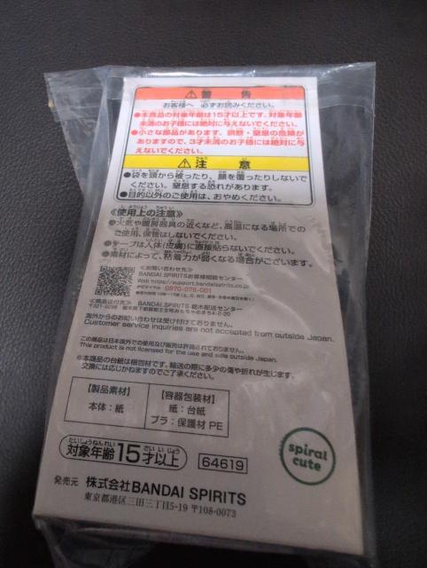 新品、コンビニ一番くじ、モフサンド、マスキングテープ2個セット < アニメ/コミック/キャラクター  新品、コンビニ一番くじ、モフサンド、マスキングテープ2個セット < アニメ/コミック/キャラクターの