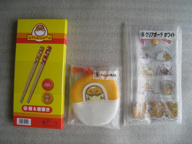 ☆ ぐでたま ☆ サンリオ当たりくじ ☆ 箸&箸置き ☆ メッシュ小物入れ ☆ クリアポーチ < アニメ/コミック/キャラクター ☆ ぐでたま ☆ サンリオ当たりくじ ☆ 箸&箸置き ☆ メッシュ小物入れ ☆ クリアポーチ < アニメ/コミック/キャラクターの