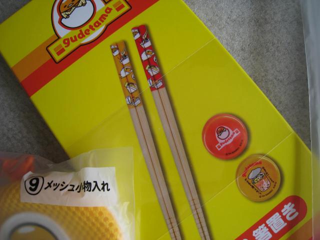 ☆ ぐでたま ☆ サンリオ当たりくじ ☆ 箸&箸置き ☆ メッシュ小物入れ ☆ クリアポーチ < アニメ/コミック/キャラクター ☆ ぐでたま ☆ サンリオ当たりくじ ☆ 箸&箸置き ☆ メッシュ小物入れ ☆ クリアポーチ < アニメ/コミック/キャラクターの