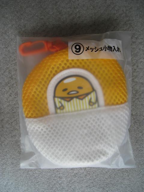 ☆ ぐでたま ☆ サンリオ当たりくじ ☆ 箸&箸置き ☆ メッシュ小物入れ ☆ クリアポーチ < アニメ/コミック/キャラクター ☆ ぐでたま ☆ サンリオ当たりくじ ☆ 箸&箸置き ☆ メッシュ小物入れ ☆ クリアポーチ < アニメ/コミック/キャラクターの