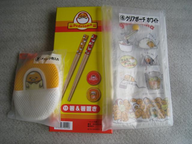 ☆ ぐでたま ☆ サンリオ当たりくじ ☆ 箸&箸置き ☆ メッシュ小物入れ ☆ クリアポーチ < アニメ/コミック/キャラクター ☆ ぐでたま ☆ サンリオ当たりくじ ☆ 箸&箸置き ☆ メッシュ小物入れ ☆ クリアポーチ < アニメ/コミック/キャラクターの