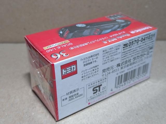 yg~Jv~Azz_ NSX-R LOdl