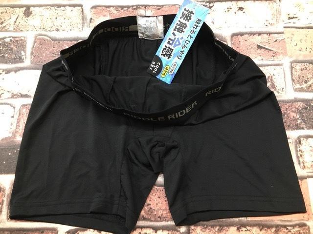 送料無料!【COOL&DRY】触れるとひんやり!通気性&吸汗速乾・前閉じボクサーブリーフ(2色から)1枚 < 男性ファッション 送料無料!【COOL&DRY】触れるとひんやり!通気性&吸汗速乾・前閉じボクサーブリーフ(2色から)1枚 < 男性ファッションの