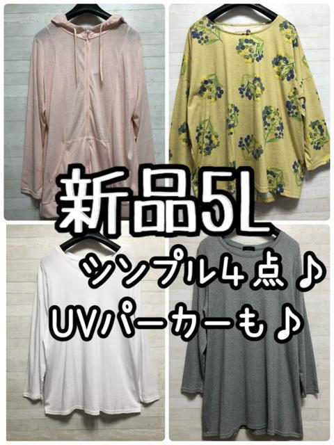 Vi5LUVJbgp[J[ⒷJbg\[4܂Ƃ߂āQ236   t@bV 