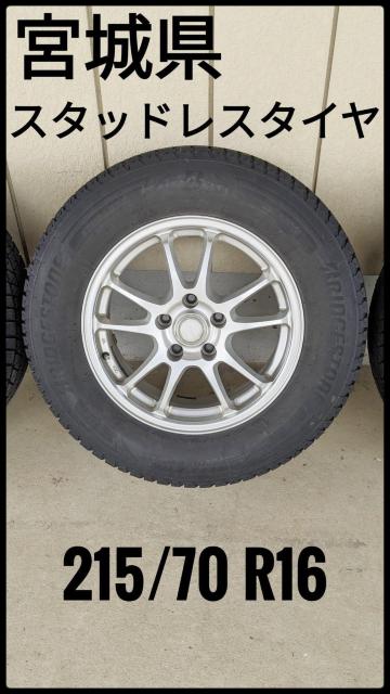 uWXg^X^bhX@DM?V3^215/70R16^n̂ݑΉ  /oCN