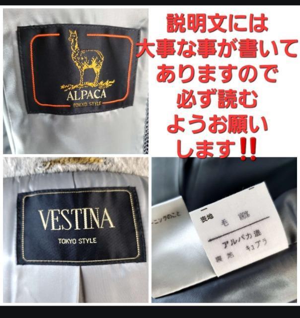 ݁653VESTINAApJgpIOR[gF  t@bV 