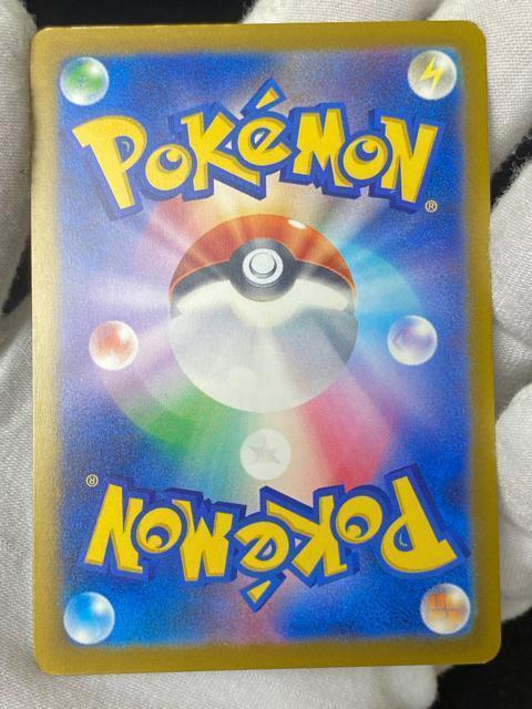 �s�J�`���E �����N ������ �v���� 288/SM-P �|�P�J ���i �ɔ��i���I�s�J�`���E �����N�W �� ��������� 