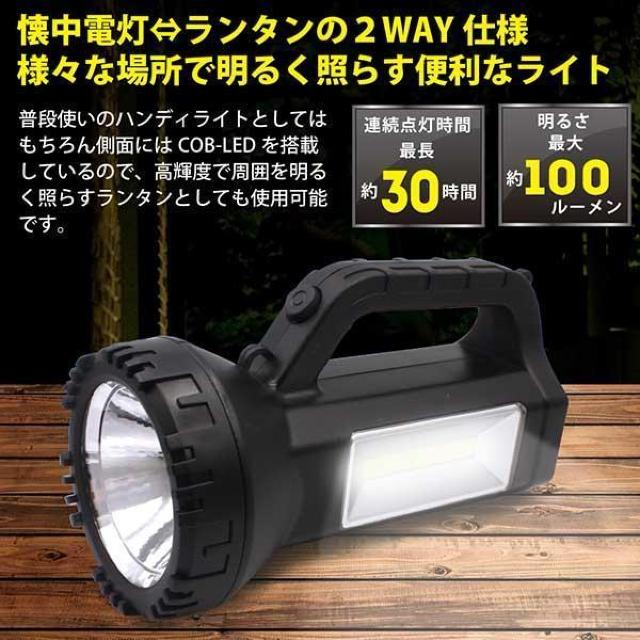 LED�����d�� LED���C�g �����^�� 30���ԓ_�� �n���f�B���C�g �d�r�� �L�����v ��Ɨp �h�� �A�E�g�h�A �� ���W���[/�X�|�[�c�� 