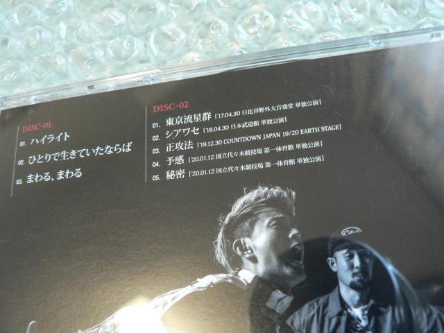 SUPER BEAVER�w�n�C���C�g�^�ЂƂ�Ő����Ă����Ȃ�΁x���񐶎Y����Ձy2���gCD�z�X�[�p�[�r�[�o�[ �� �^�����g�O�b�Y�� 