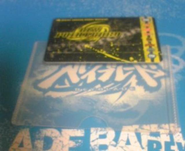 ベイベイポイントカード新品未使用 < おもちゃ  ベイベイポイントカード新品未使用 < おもちゃの