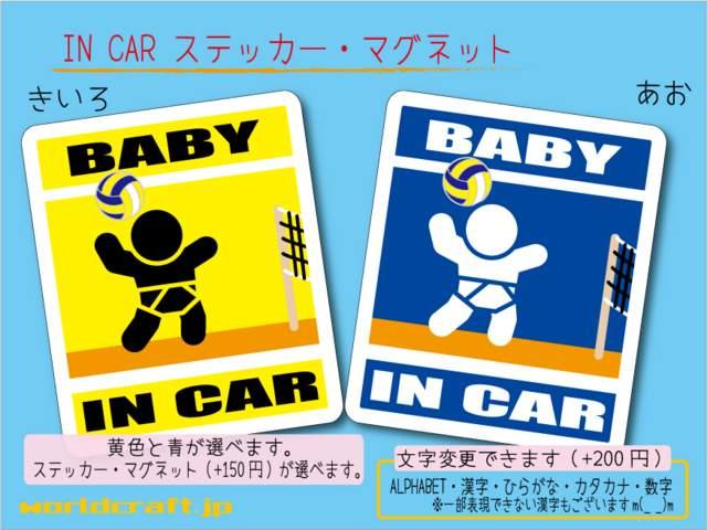 BABY IN CARXebJ[ o[{[ xr[ԁ@Ԃ  /oCN