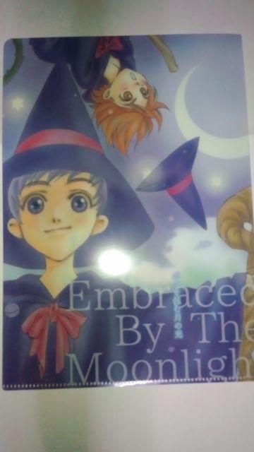 ぼくの地球を守って&ぼくは地球と歌う 両面ミニクリアファイル 日渡早紀 < アニメ/コミック/キャラクター  ぼくの地球を守って&ぼくは地球と歌う 両面ミニクリアファイル 日渡早紀 < アニメ/コミック/キャラクターの