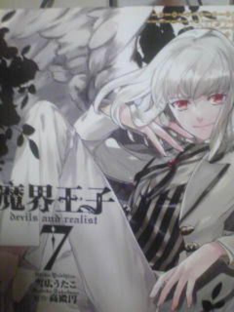 【送料無料】魔界王子 全15巻完結セット《青年コミック》 < アニメ/コミック/キャラクター  【送料無料】魔界王子 全15巻完結セット《青年コミック》  < アニメ/コミック/キャラクターの
