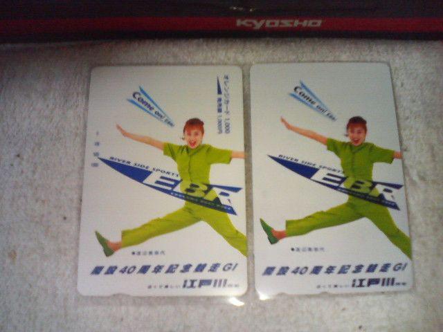 オレカ 1000 テレカ 50度 フリー110#167147 渡辺美奈代 江戸川競艇40th 未 < ホビー オレカ 1000 テレカ 50度 フリー110#167147 渡辺美奈代 江戸川競艇40th 未 < ホビーの