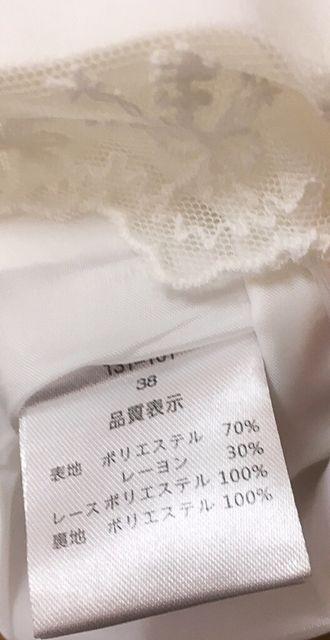 【限定SALE】RFアールエフ【美品】シャツリボンワンピース●白ホワイト●シャツワンピース < ブランド  【限定SALE】RFアールエフ【美品】シャツリボンワンピース●白ホワイト●シャツワンピース < ブランドの