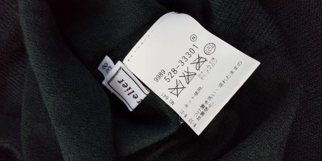 Anatelier tJ[fBK 38  uh 