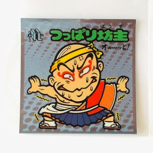 ビックリマン伝説3 52-守 つっぱり坊主 < ホビー ビックリマン伝説3 52-守 つっぱり坊主 < ホビーの