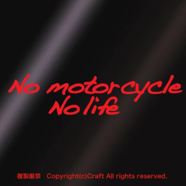 No motorcycle No life/XebJ[15cmiԕjoCNAI[goC  /oCN