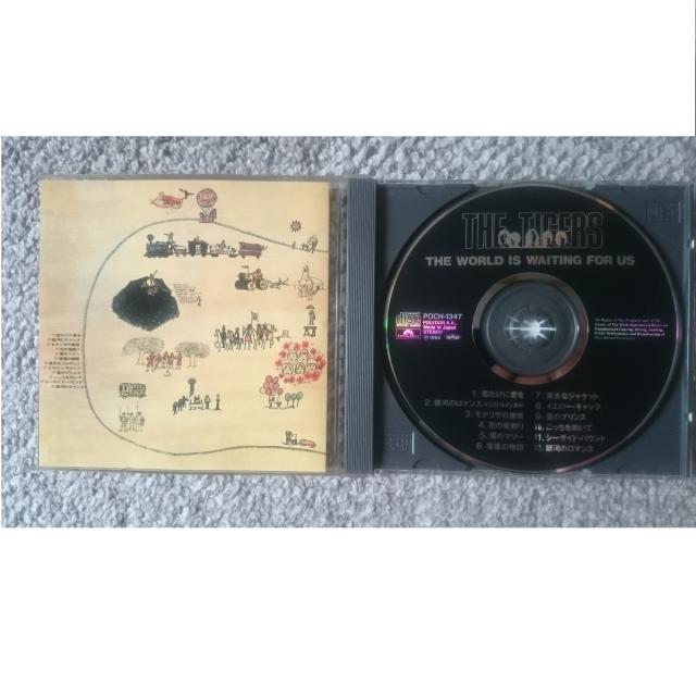 KF  ザ・タイガース   世界はボクらを待っている < タレントグッズ  KF  ザ・タイガース   世界はボクらを待っている < タレントグッズの