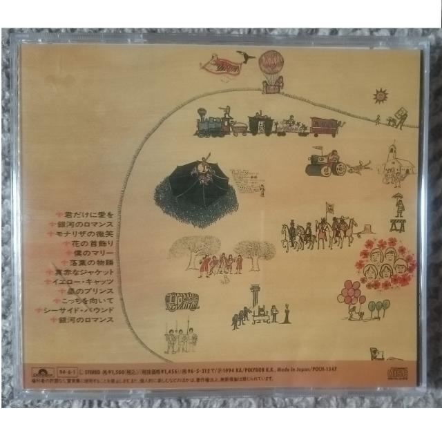 KF  ザ・タイガース   世界はボクらを待っている < タレントグッズ  KF  ザ・タイガース   世界はボクらを待っている < タレントグッズの