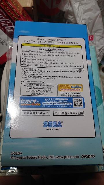 初音ミクプレミアムフィギュア・みずたまビキニ < アニメ/コミック/キャラクター 初音ミクプレミアムフィギュア・みずたまビキニ < アニメ/コミック/キャラクターの