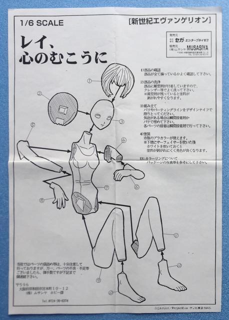 G@QI 1/6 C AŜނ gC XN[ tBMA W LXg K[W Lbg TV  Aj/R~bN/LN^[ 